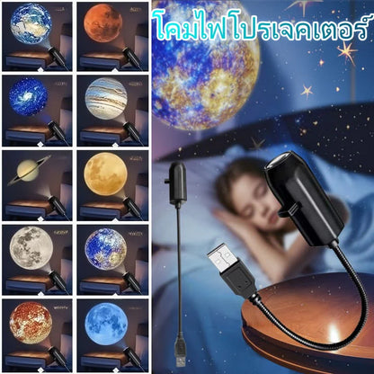 Space World Projector Light